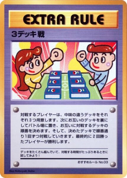 3-Deck-Battle-Kampf-39-Vending-Series-3-Pokémon-Karte-Japan-TCG-Sammelkartenspiel-1998