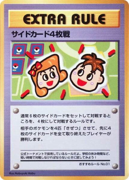 4-Prize-Battle-Preis-Kampf-37-Vending-Series-3-Pokémon-Karte-Japan-TCG-Sammelkartenspiel-1998