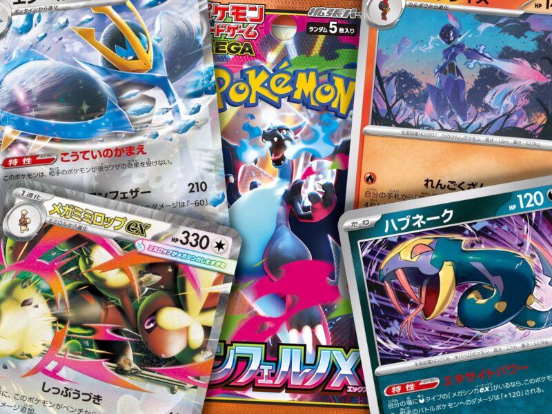 Alle-Hauptset-Pokemon-Karten-aus-Mega-Inferno-X-enthuellt-Japan-TCG