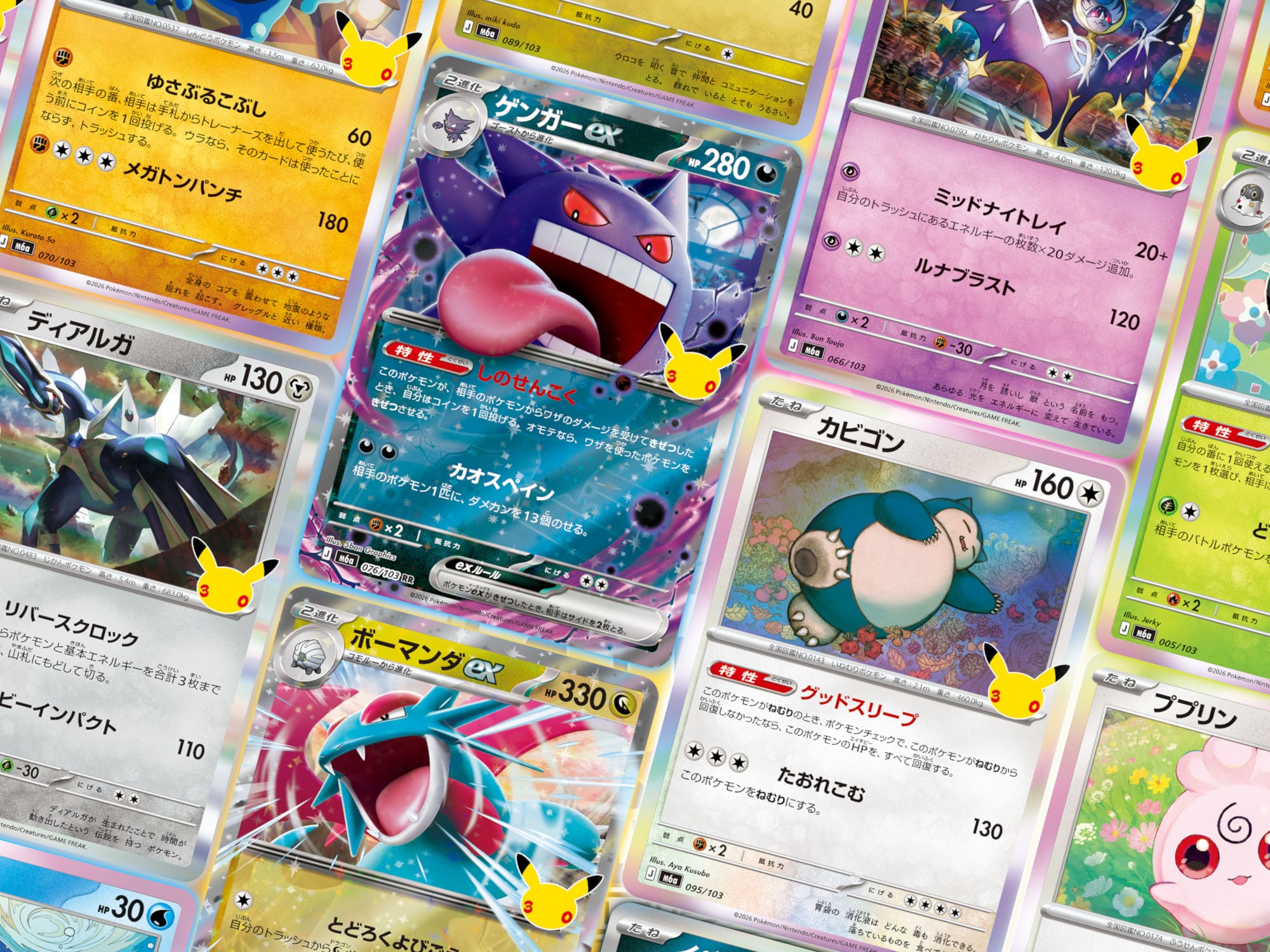 Alle-Pokemon-Karten-aus-30th-Celebration-Hauptset-enthuellt-Uebersicht-Liste-Galerie-Japan
