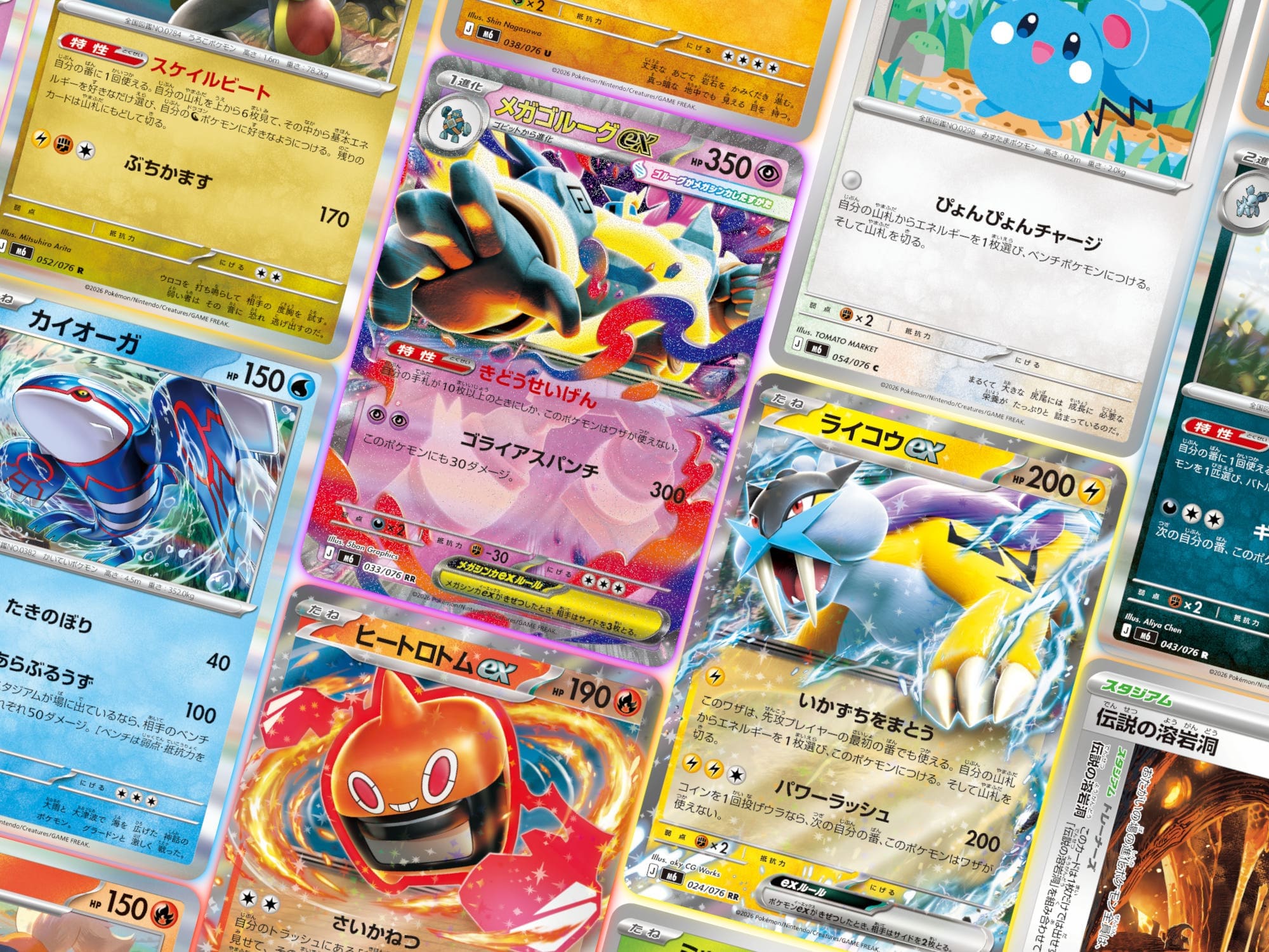 Alle-Pokemon-Karten-aus-Storm-Emeralda-Hauptset-enthuellt-Uebersicht-Liste-Galerie-Japan