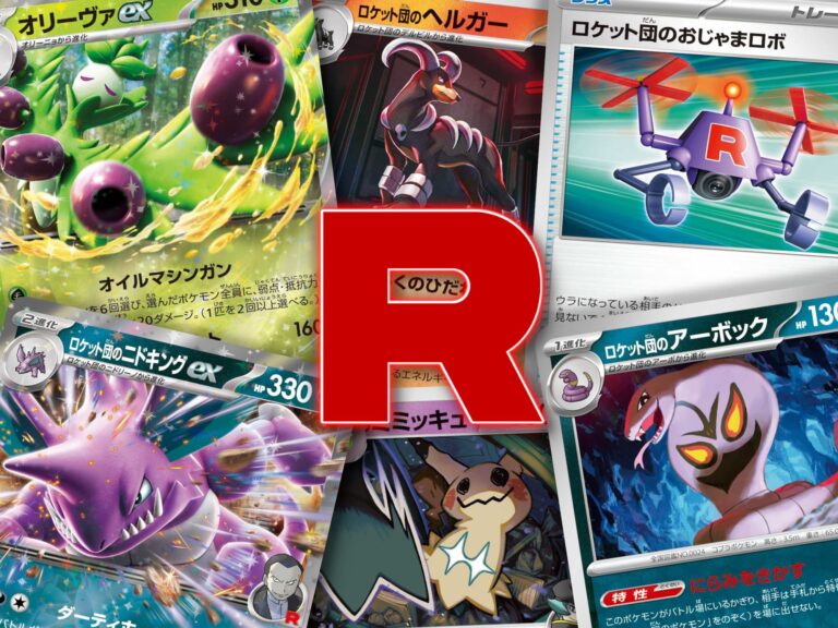 Alle-Pokémon-Karten-aus-The-Glory-of-Team-Rocket-enthüllt-Hauptset-Japan-TCG