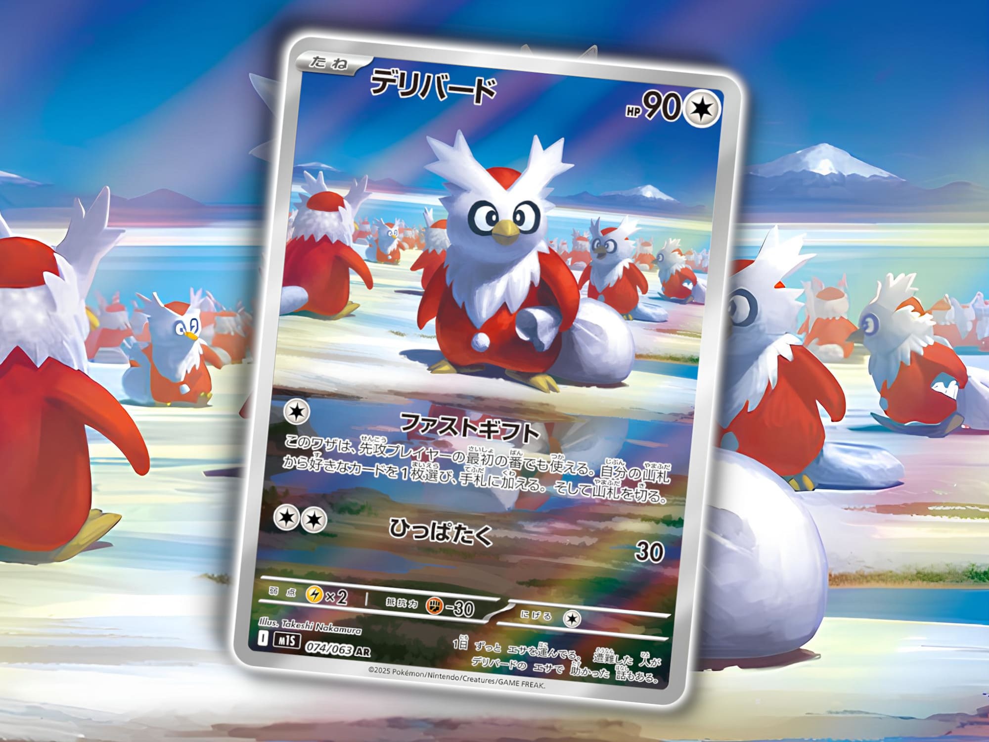 Art-Rare-Pokémon-Karte-Botogel-Mega-Symphonia-Japan-enthüllt-TCG-Sammelkartenspiel-1