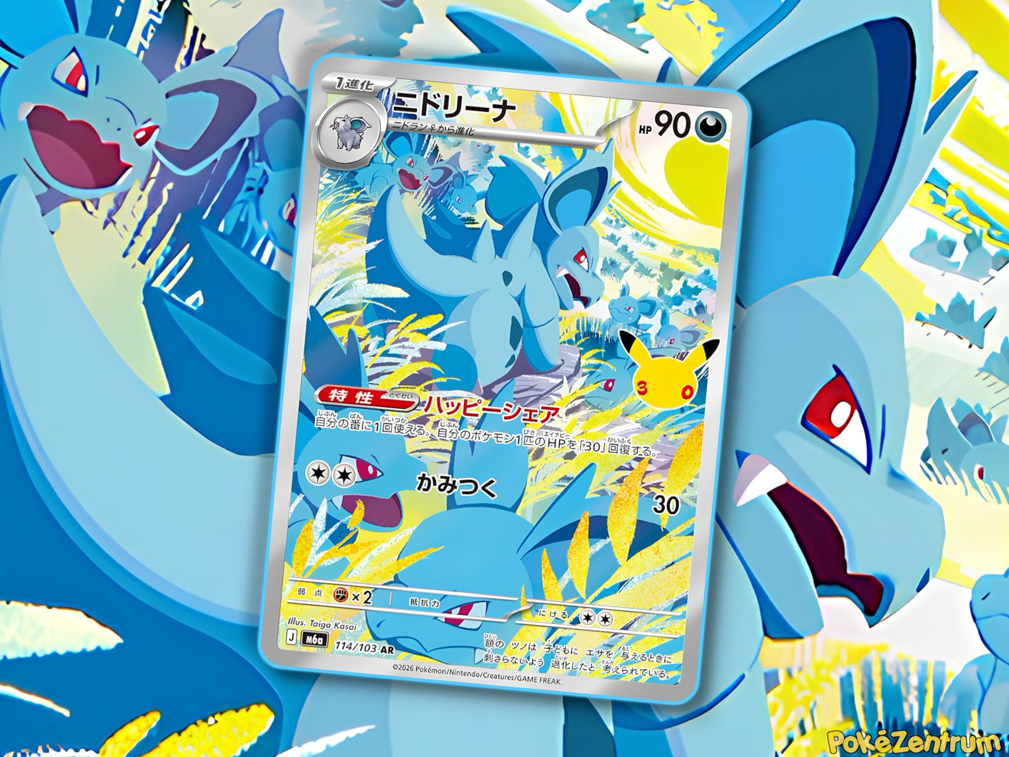 Art-Rare-Pokémon-Karte-Nidorina-30th-Celebration-Collection-enthuellt-Japan-TCG