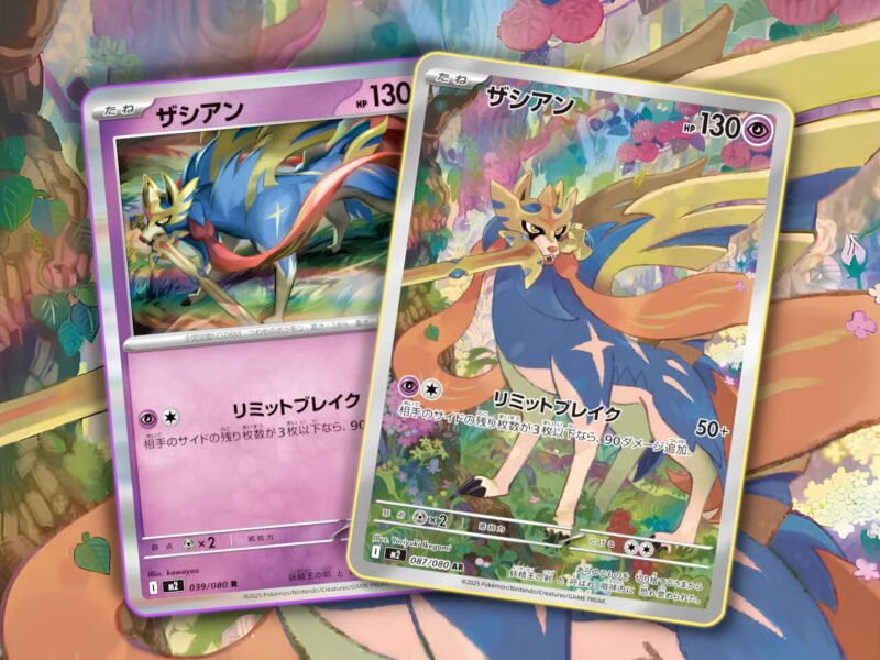 Art-Rare-Pokémon-Karte-Zacian-Mega-Inferno-X-Japan-TCG