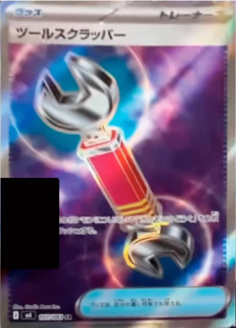 Ausrüstungsentsorger-107-083-M4-Ninja-Spinner-Pokémon-Karte-Japan-TCG-2026