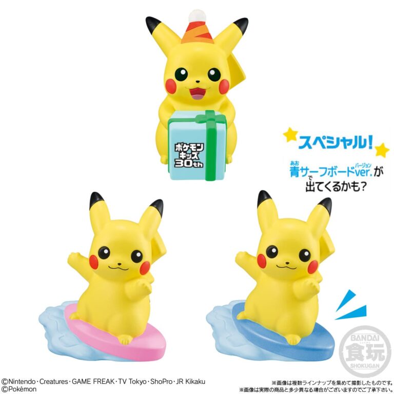 Bandai-Pokémon-Kids-30th-Anniversary-Special-Vol.1-30.-Jubiläum-Merchandise-Figuren-Japan-2