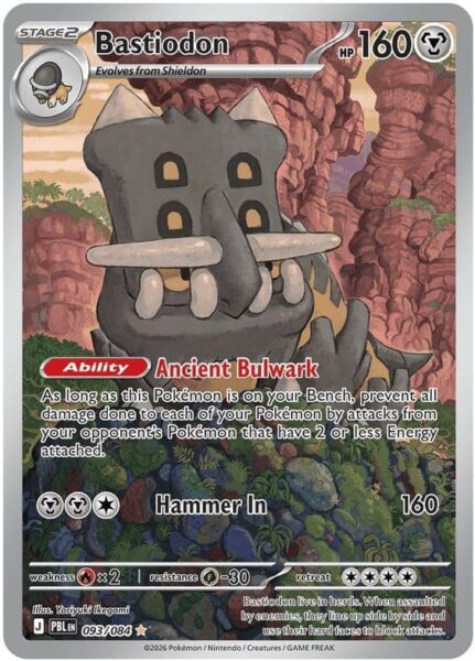 Bastiodon-093-084-Pitch-Black-Dunkelnacht-Illustration-Rare-Pokémon-Karte-Englisch-neu