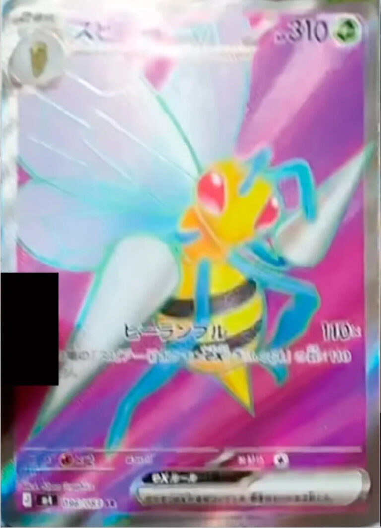 Bibor-ex-096-083-M4-Ninja-Spinner-Pokémon-Karte-Japan-TCG-2026