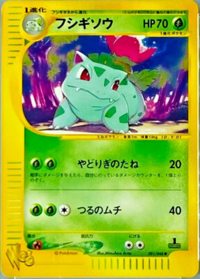Bisaknosp-001-048-Pokémon-Card-Web-Karte-Japan