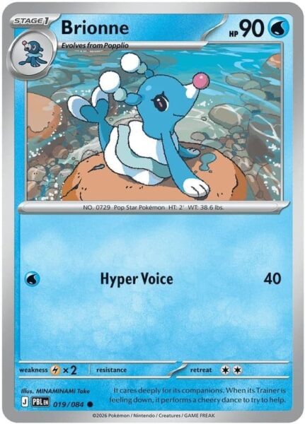 Brionne-019-084-Pitch-Black-Dunkelnacht-Pokémon-Karte-Englisch