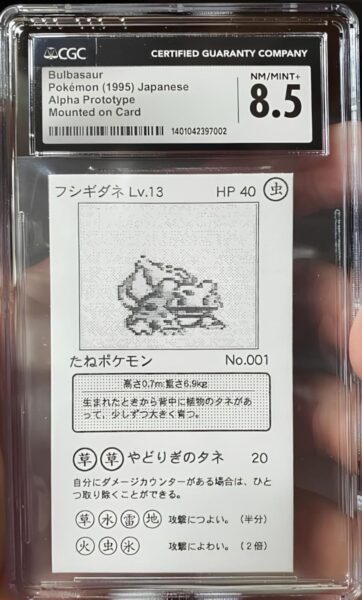 Bulbasaur-Bisasam-Alpha-Prototyp-Pokémon-Karte-1995-Japanese-TCG-Sammelkartenspiel