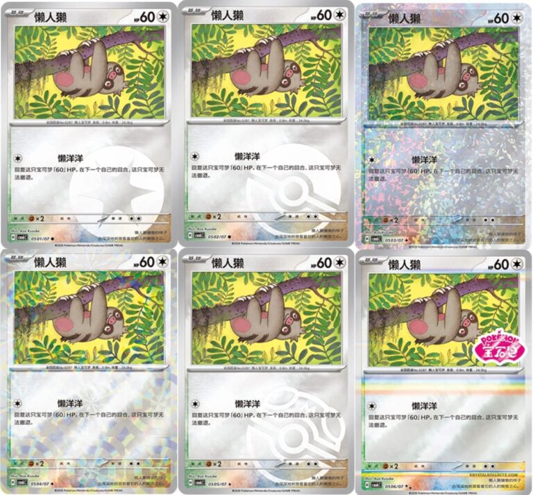 Bummelz-Slakoth-CBB6C-05-07-Pokémon-Card-Gem-Pack-Vol.-6- Holo-Karten-China-TCG