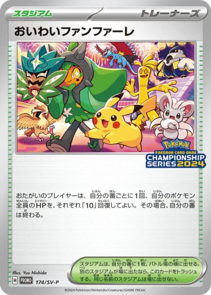 Celebrate-Celebratory-Fanfare-174-SV-P-Pokémon-Championship-Series-2024-Promo-Karte-Japan-TCG-Sammelkartenspiel