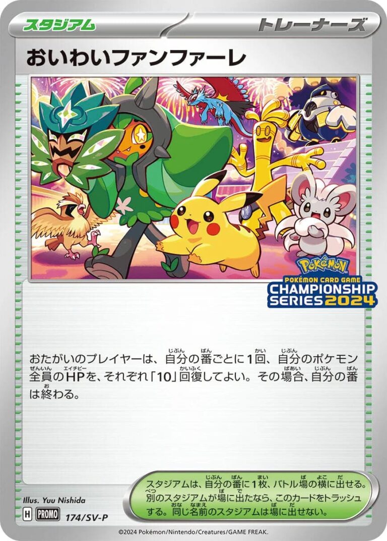 Celebrate-Celebratory-Fanfare-174-SV-P-Pokémon-Championship-Series-2024-Promo-Karte-Japan-TCG-Sammelkartenspiel