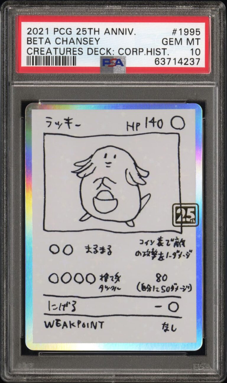 Chansey-Chaneira-25th-Anniversary-Creatures-Deck-Corporate-History-Pokémon-Karte-Japan-PSA-10
