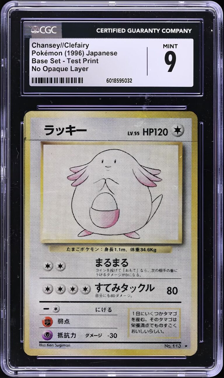 Chansey-Chaneira-No.113-Japanese-Base-Set-Test-Print-No-Opaque-Layer-Promo-Pokémon-Karte-CGC-9