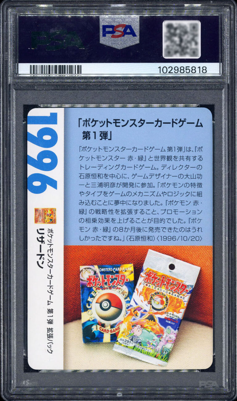 Charizard-25th-Anniversary-Corporate-Deck-PSA-9-Auto-Mitsuhiro-Arita-Pokémon-Karte-Back