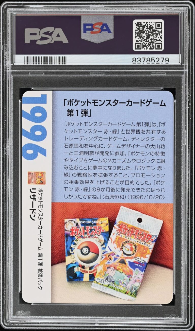 Charizard-Glurak-006-25th-Anniversay-Creatures-Deck-Corporate-History-1