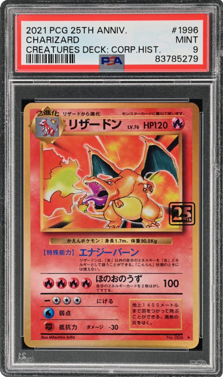 Charizard-Glurak-006-25th-Anniversay-Creatures-Deck-Corporate-History