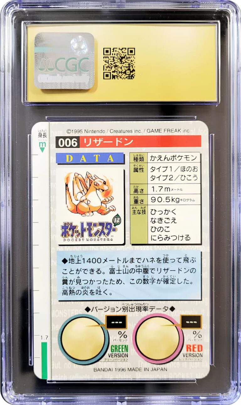 Charizard-No.006-Bandai-Carddass-Red-Card-Prism-Holo-1996-CGC-10-Pokémon-Karte-Back