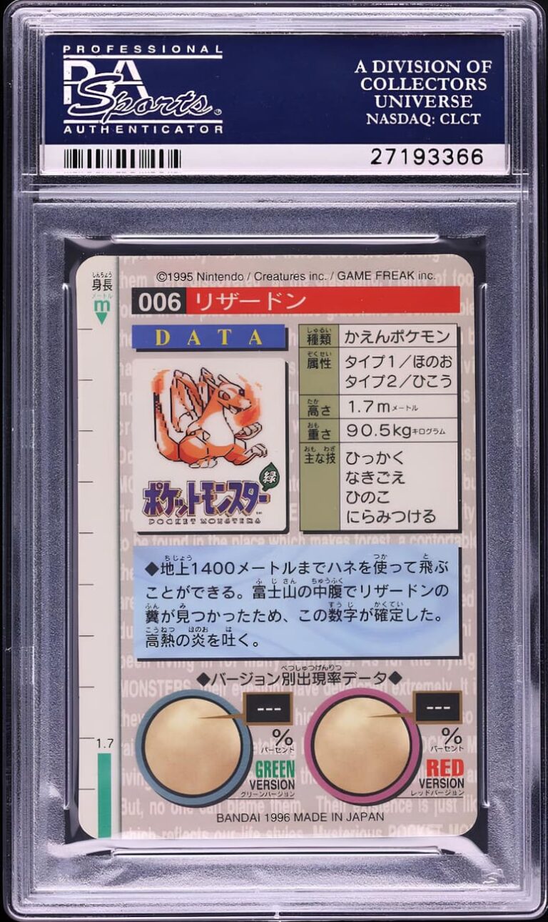 Charizard-No.006-Bandai-Carddass-Red-Card-Prism-Holo-1996-PSA-10-Pokémon-Karte-Back