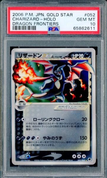 Charizard_052_Dragon-Frontiers-Japan-PSA-10_Pokémon-Karte
