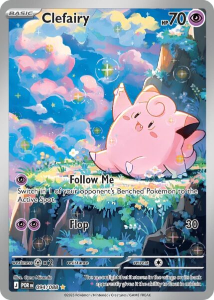 Clefairy-Piepi-094-088-Perfect-Order-Optimale-Ordnung-Illustration-Rare-Pokémon-Karte-Englisch