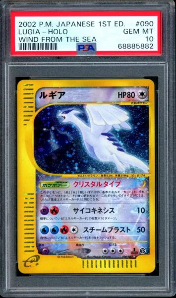 Crystal-Kristall-Lugia-090-Wind-From-The-Sea-1st-Edition-Pokémon-Karte-PSA-10-Japanese
