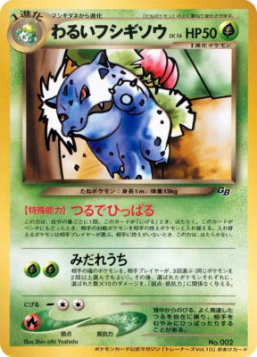 Dark-Ivysaur_Dunkles-Bisaknosp_GB-Promo-Pokémon-Karte_Japan