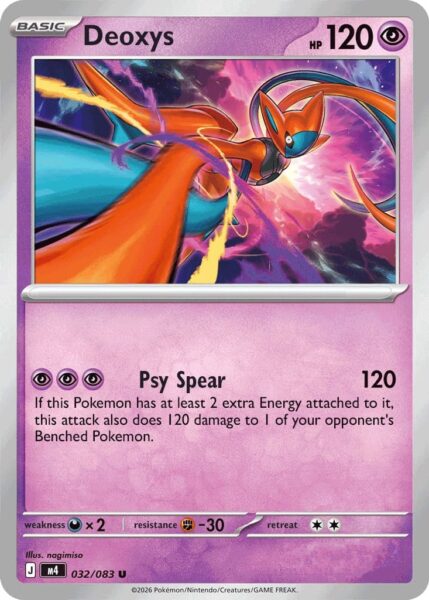 Deoxys-032-Pokémon-Karte-Ninja-Spinner-Wachsendes-Chaos-Englisch