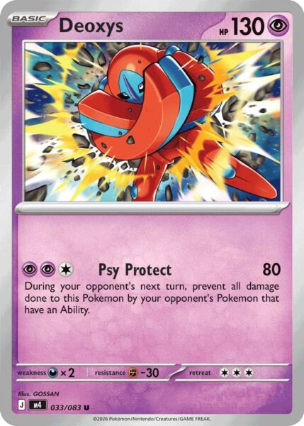 Deoxys-033-Pokémon-Karte-Ninja-Spinner-Wachsendes-Chaos-Englisch