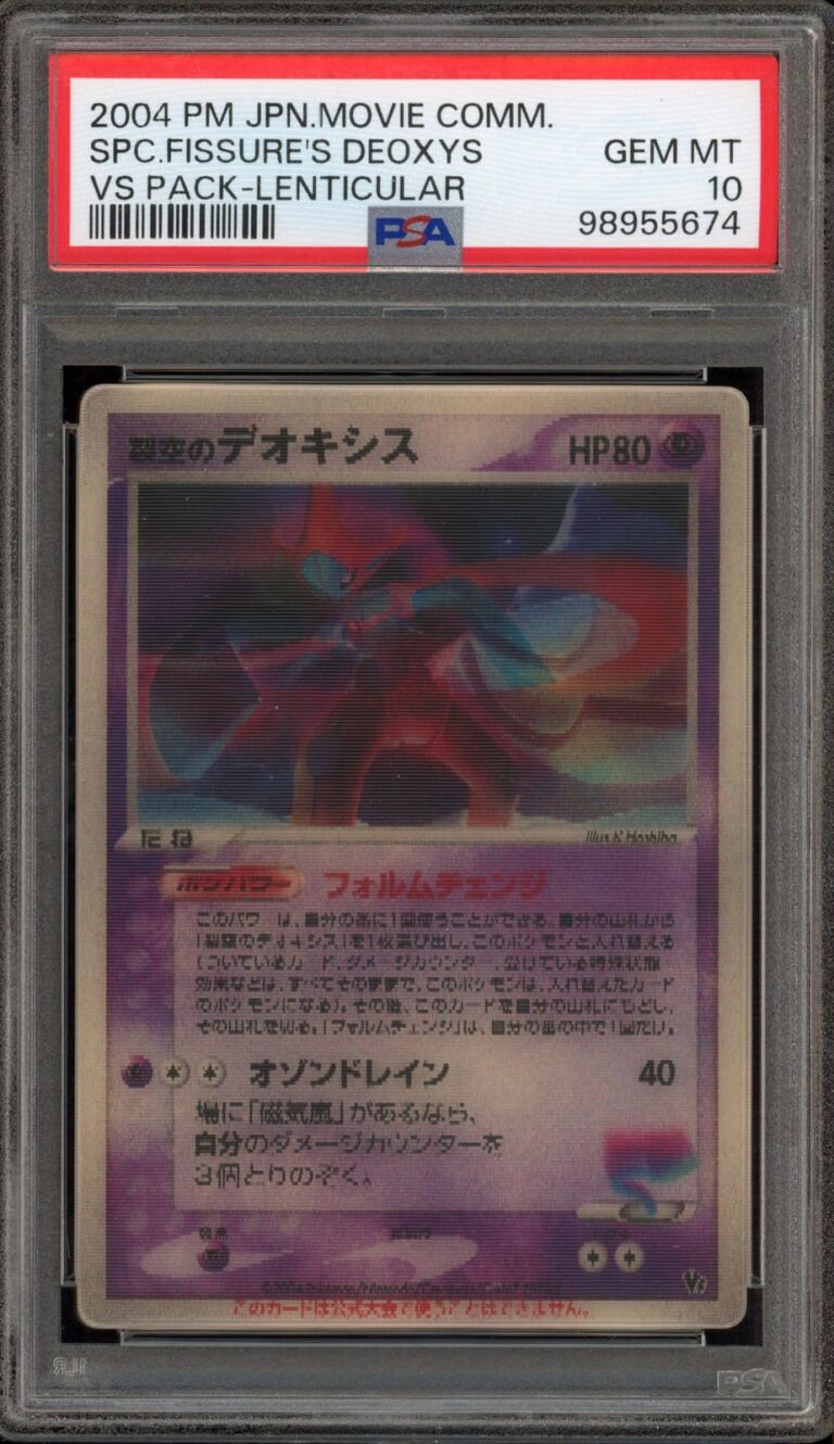 Deoxys-VS-Pack-Movie-Promo-Lenticular-Japanese-Pokémon-Karte-PSA-10