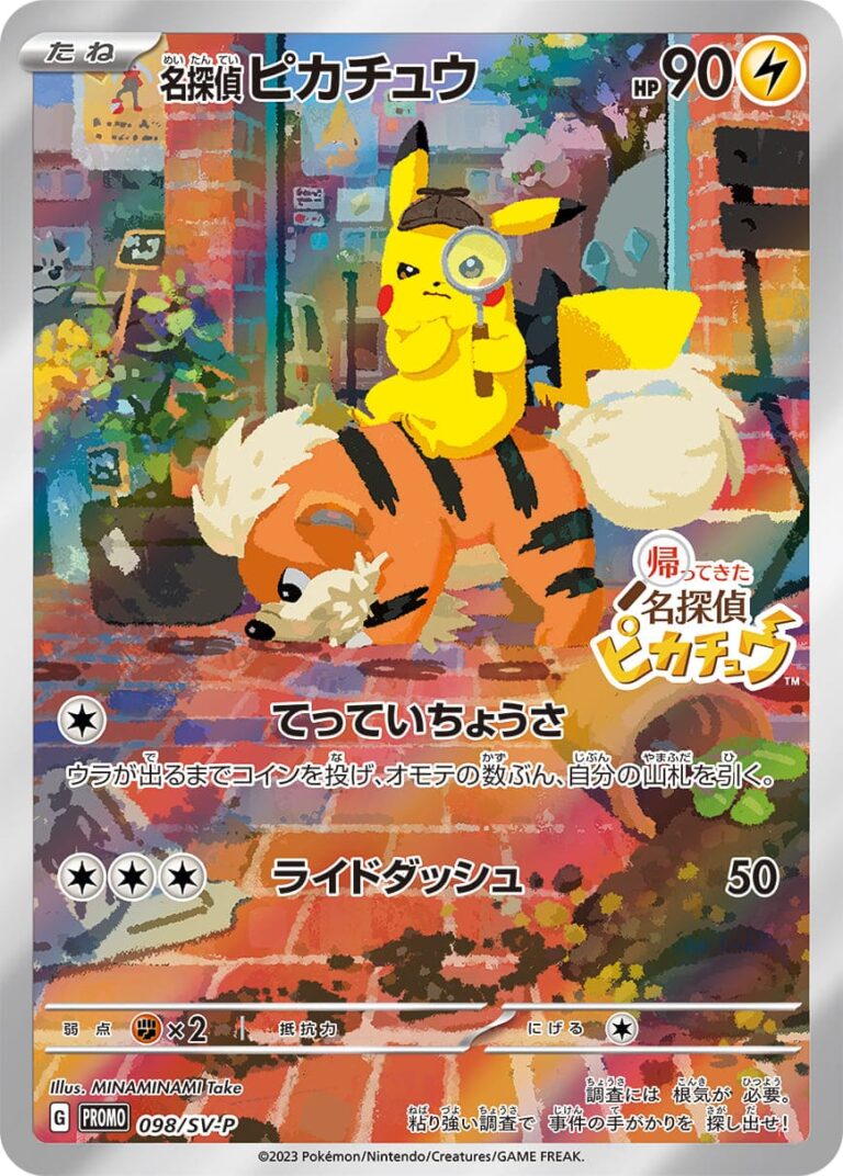 Detective-Meisterdetektiv-Pikachu-098-SV-P-Full-Art-Promo-Pokémon-Karte-Japan-TCG-Sammelkartenspiel