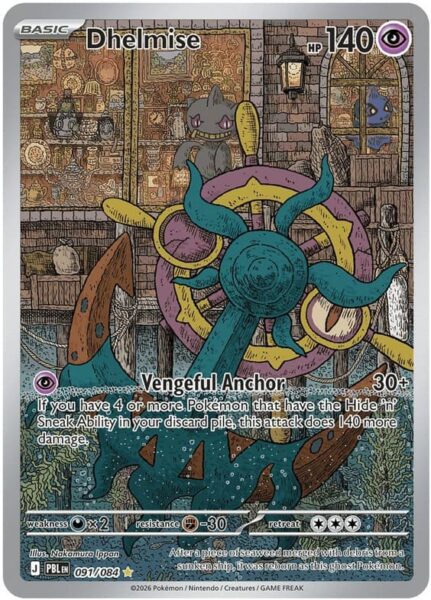 Dhelmise-091-084-Pitch-Black-Dunkelnacht-Illustration-Rare-Pokémon-Karte-Englisch-neu