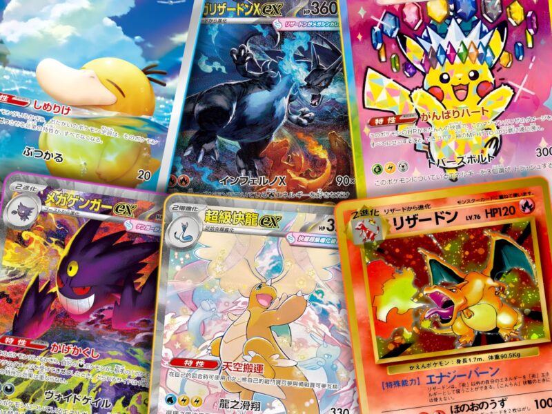 Die-beliebtesten-meistverkauften-japanischen-Pokemon-Karten-2025-Top-10-Rangliste-Sammelkartenspiel-TCG