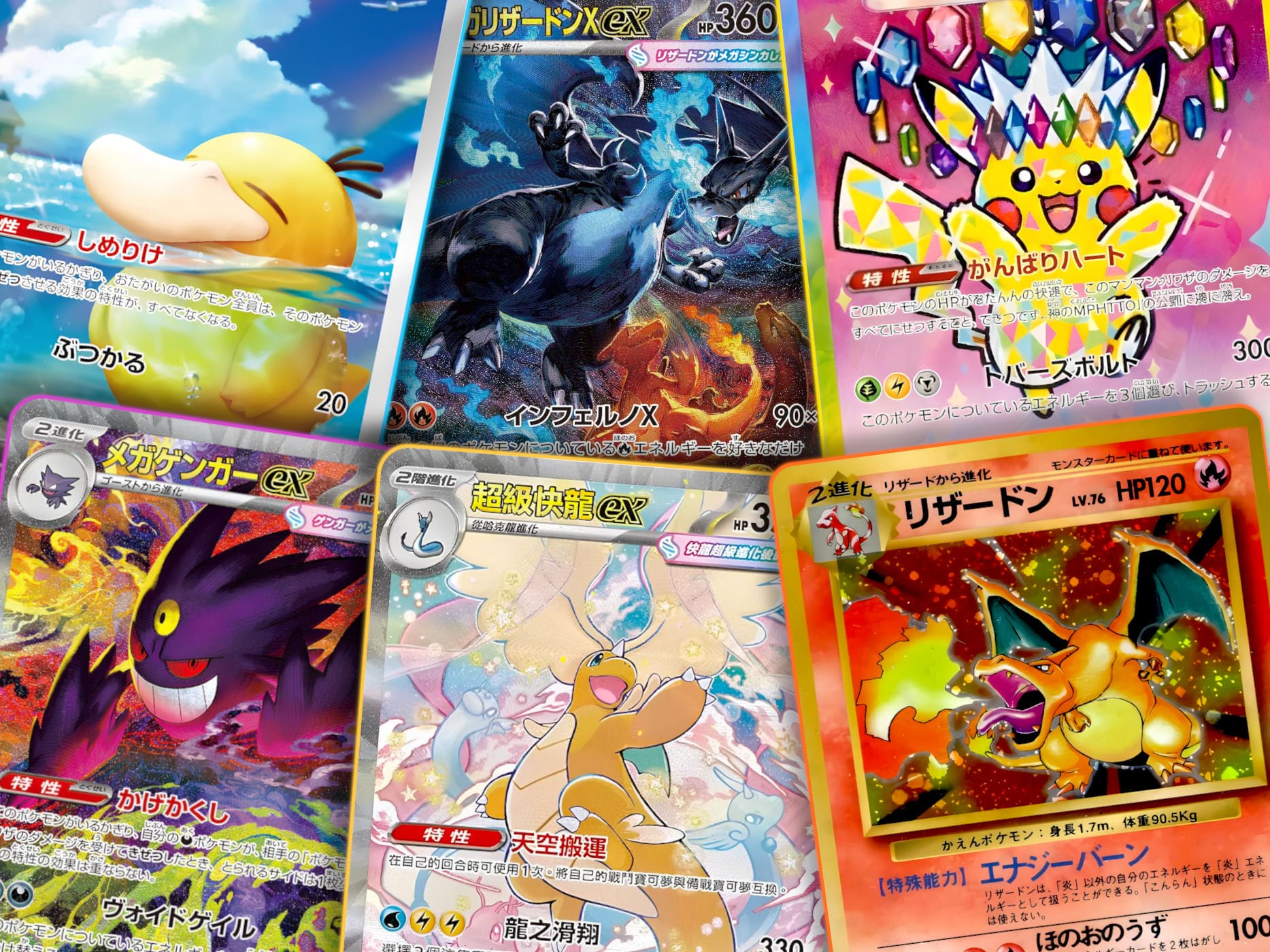 Die-beliebtesten-meistverkauften-japanischen-Pokemon-Karten-2025-Top-10-Rangliste-Sammelkartenspiel-TCG