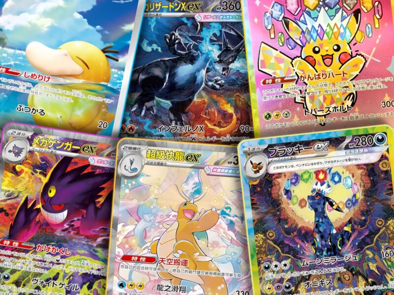 Die-beliebtesten-meistverkauften-japanischen-Pokemon-Karten-2026-Top-10-Rangliste-Sammelkartenspiel-TCG