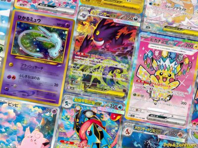 Die-beliebtesten-meistverkauften-japanischen-Pokemon-Karten-2026-Top-25-Rangliste-Sammelkartenspiel-TCG-neu-1