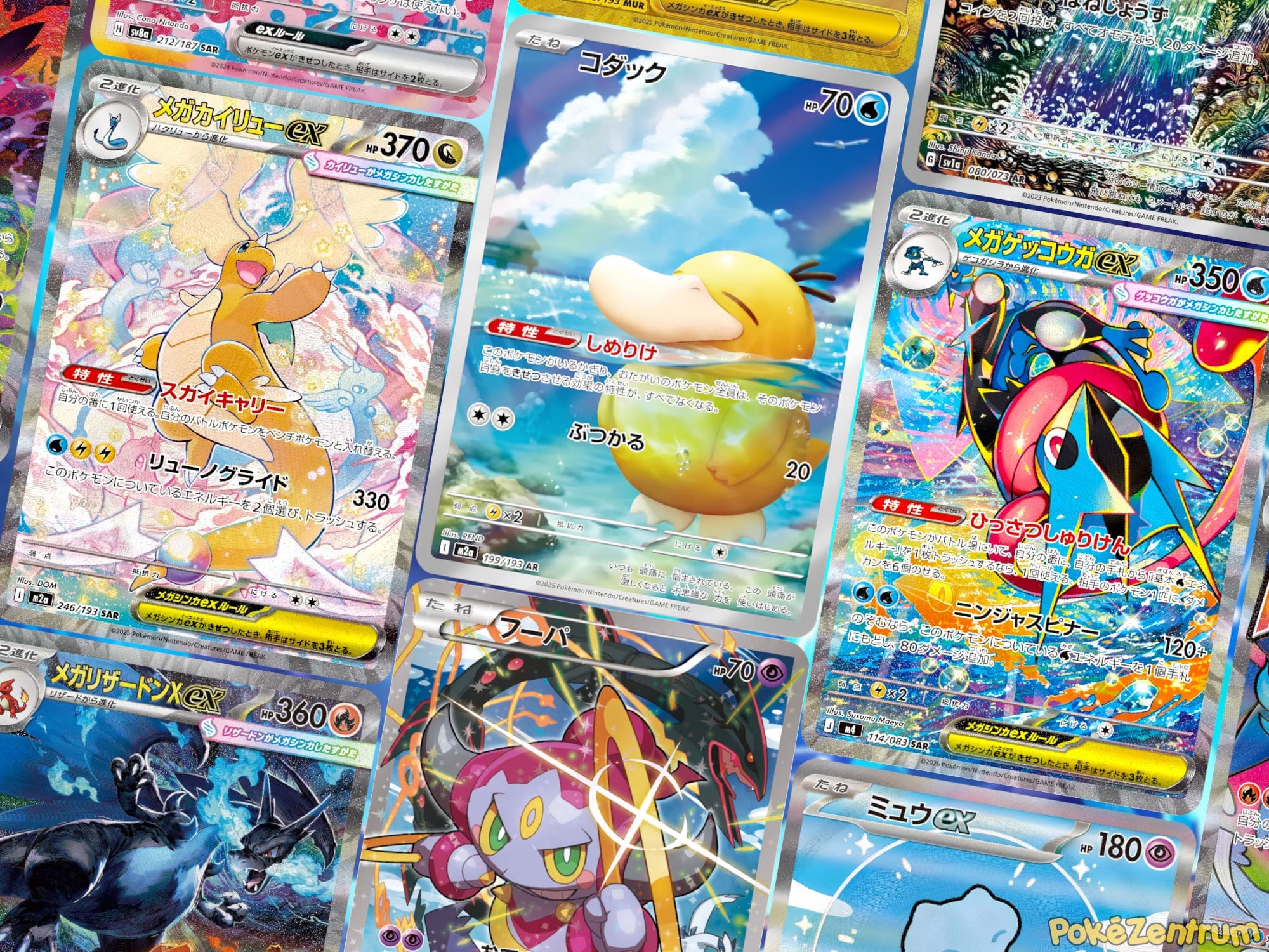 Die-beliebtesten-meistverkauften-japanischen-Pokemon-Karten-2026-Top-25-Rangliste-Sammelkartenspiel-TCG-neu-3