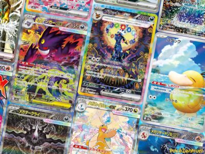 Die-beliebtesten-meistverkauften-japanischen-Pokemon-Karten-2026-Top-25-Rangliste-Sammelkartenspiel-TCG-neu-5