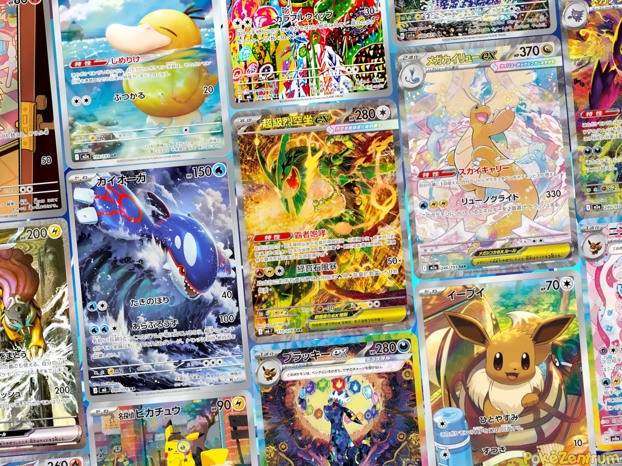 Die-beliebtesten-meistverkauften-japanischen-Pokemon-Karten-2026-Top-25-Rangliste-Sammelkartenspiel-TCG-neu-7