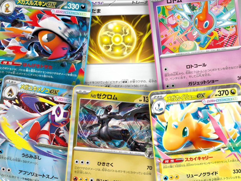 Die-besten-Pokemon-Karten-aus-Mega-Dream-ex-Liste-Guide-TCG-2025