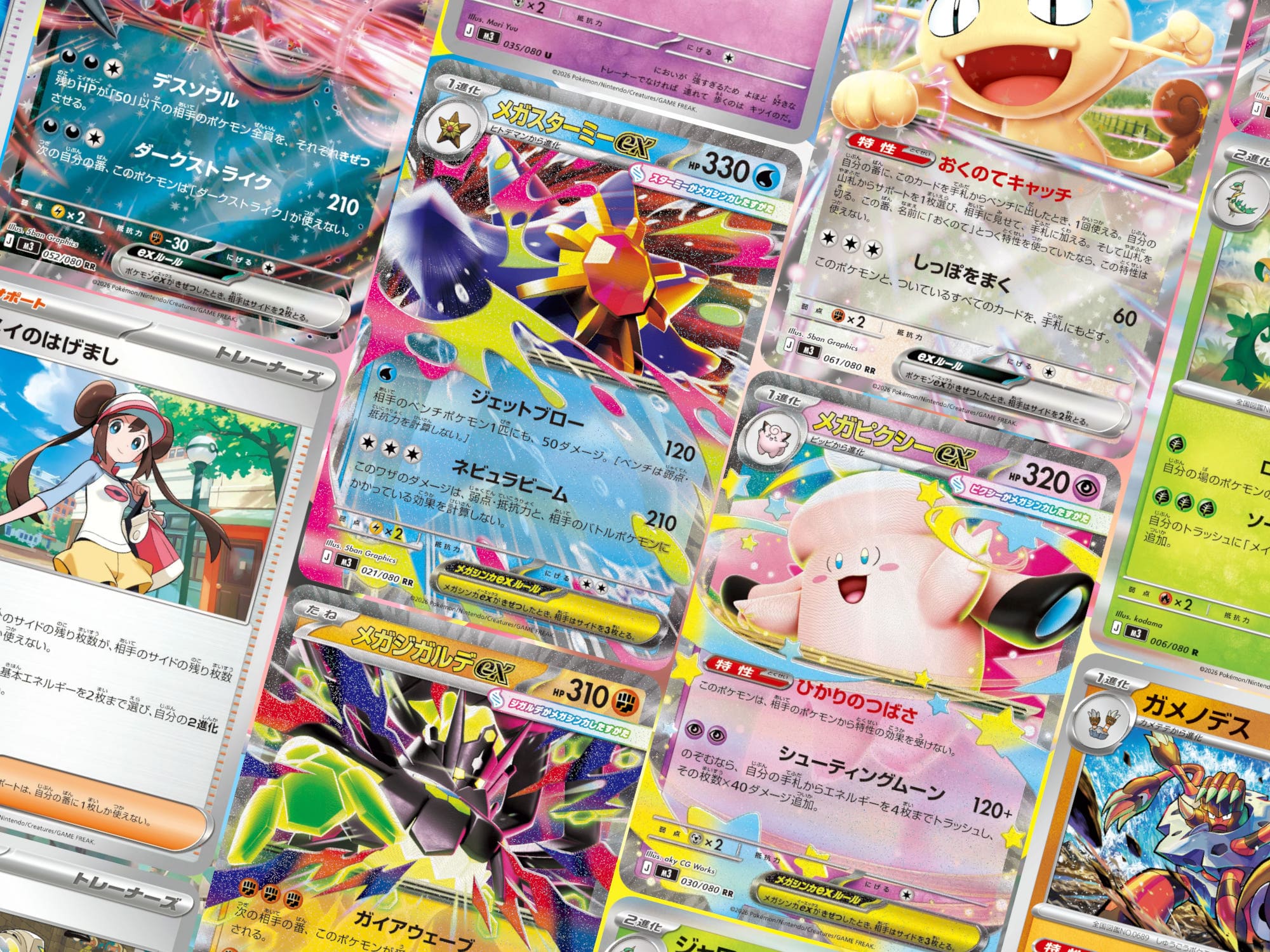 Die-besten-Pokemon-Karten-aus-Munikis-Nihil-Zero-Uebersicht-Liste-TCG-Sammelkartenspiel-2026
