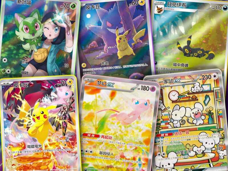 Die-besten-chinesischen-Pokémon-Karten-Übersicht-Liste-Galerie-TCG-Sammelkartenspiel-2025