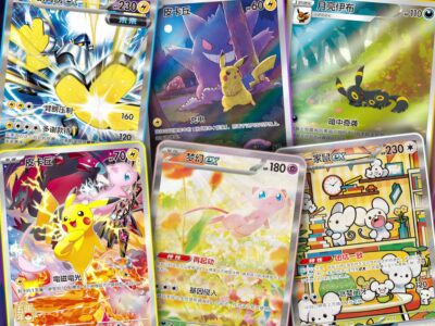 Die-besten-chinesischen-Pokémon-Karten-Übersicht-Liste-Galerie-TCG-Sammelkartenspiel-2025-neu