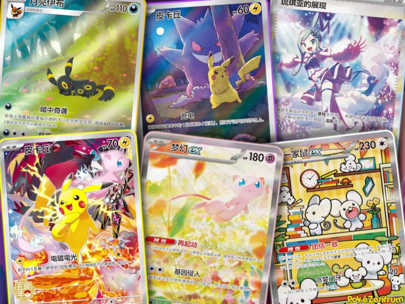 Die-besten-chinesischen-Pokémon-Karten-Übersicht-Liste-Galerie-TCG-Sammelkartenspiel-2026