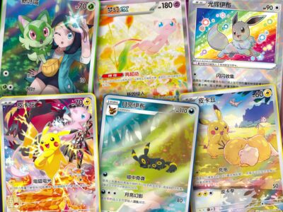 Die-besten-chinesischen-Pokémon-Karten-Übersicht-Liste-Galerie-TCG-Sammelkartenspiel