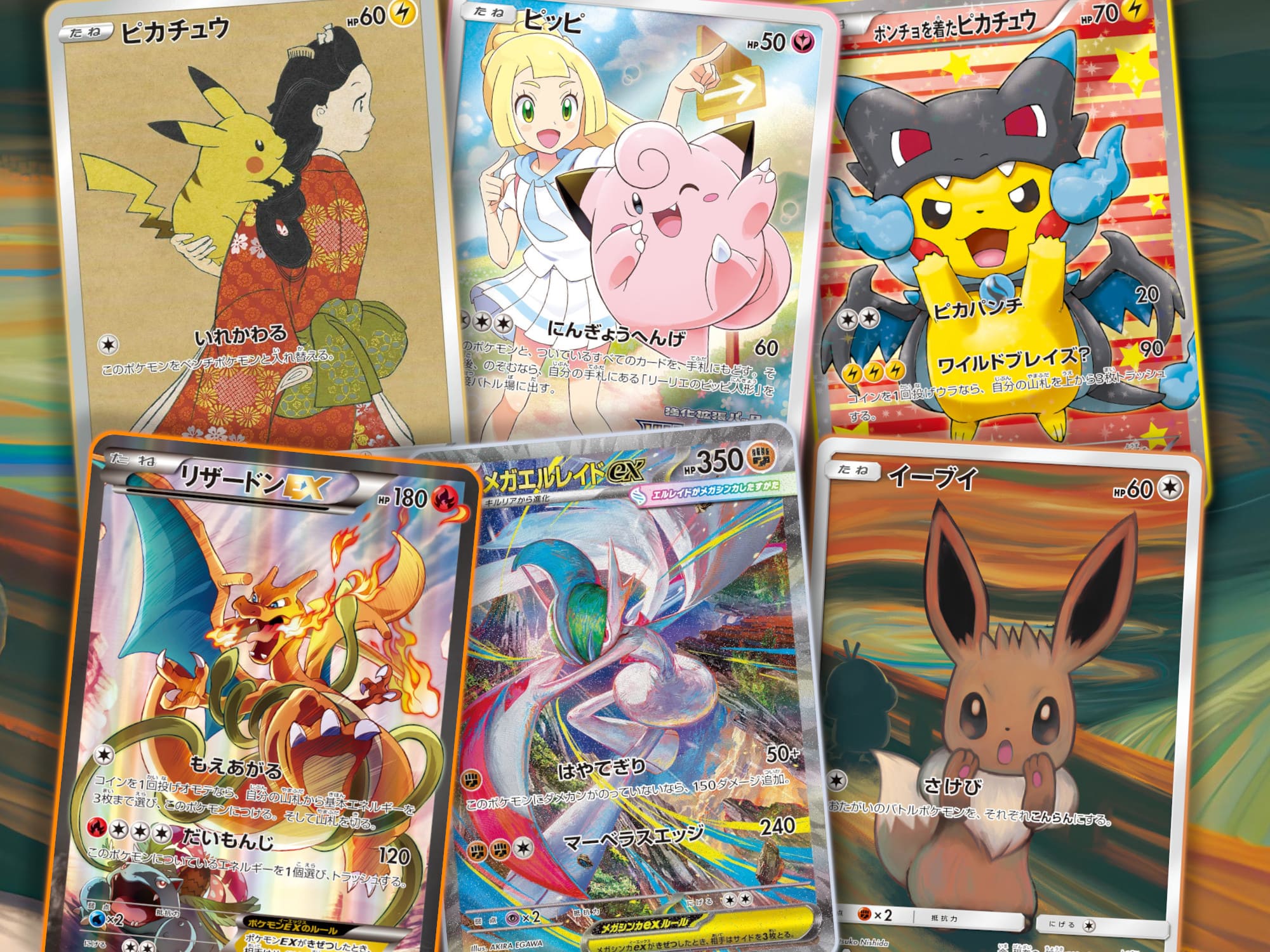 Die-besten-japanischen-Pokémon-Karten-Übersicht-Liste-Galerie-TCG-Sammelkartenspiel-2026
