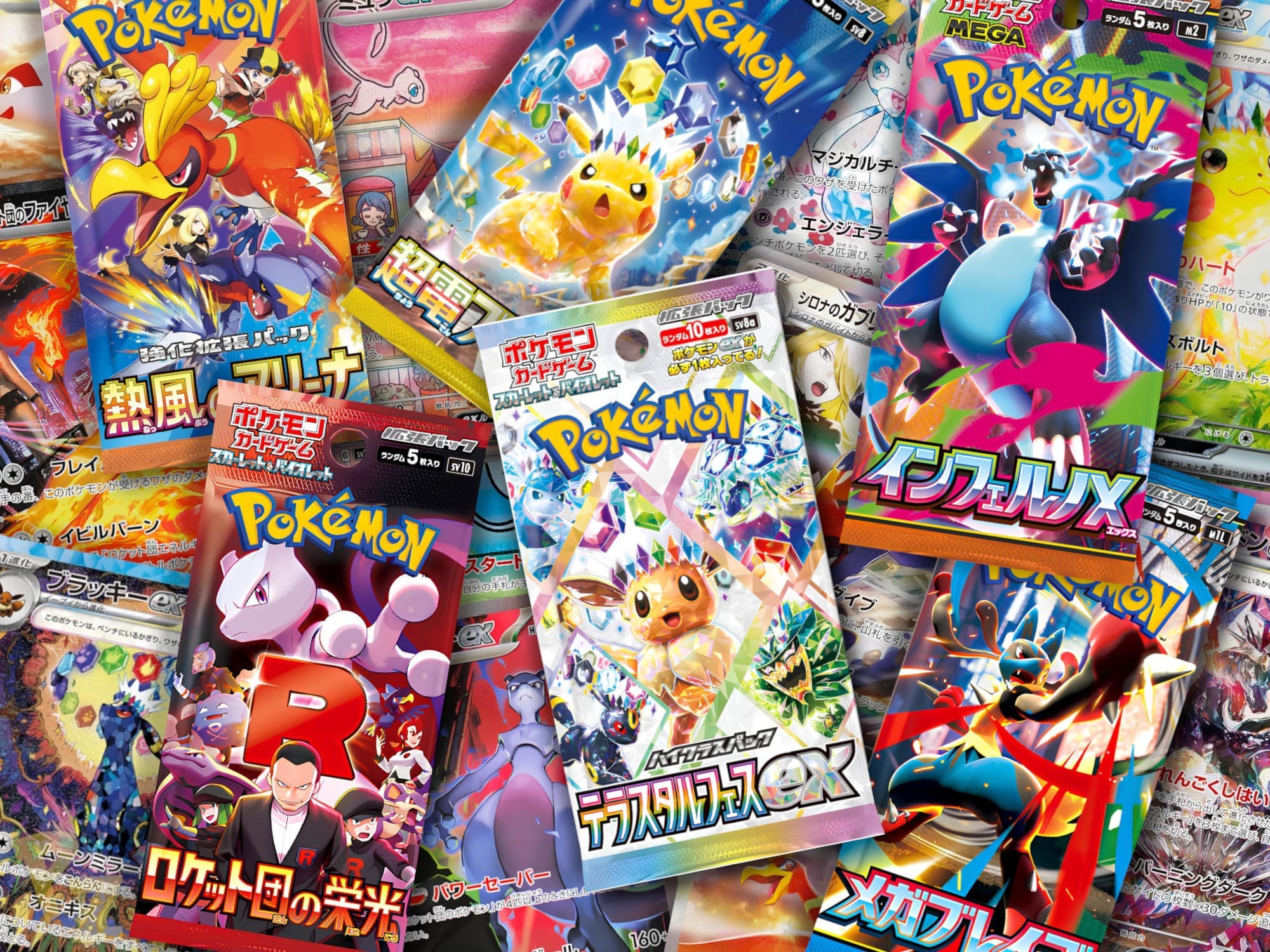 Die-besten-japanischen-Pokémon-Sets-Erweiterungen-Übersicht-Liste-Top-10-Sammelkartenspiel-TCG-1